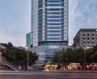 hanting hotel chongqing shangqing temple
