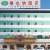 vienna hotel hebei baoding xushui longdi
