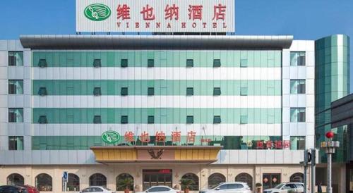 vienna hotel hebei baoding xushui longdi