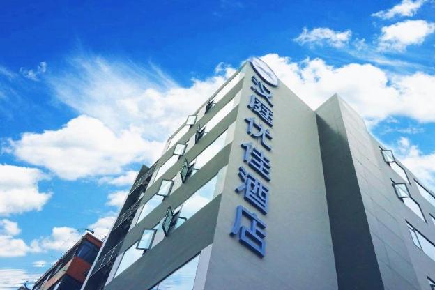 hanting premium hotel chengdu kuanzhai alley bran