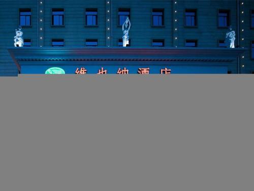 vienna hotel changsha yanghu hanpu