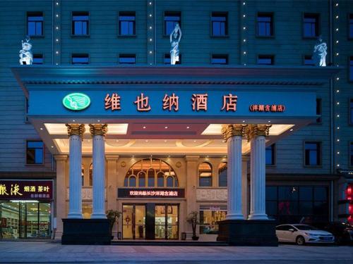 vienna hotel changsha yanghu hanpu
