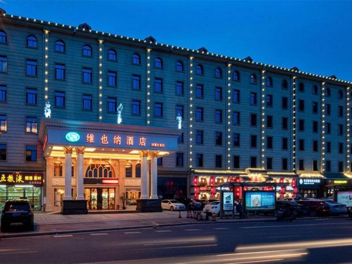 vienna hotel changsha yanghu hanpu