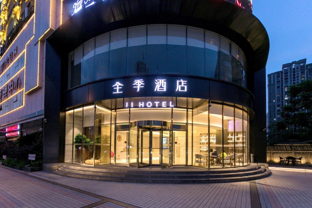 ji hotel changsha yuelu avenue city government