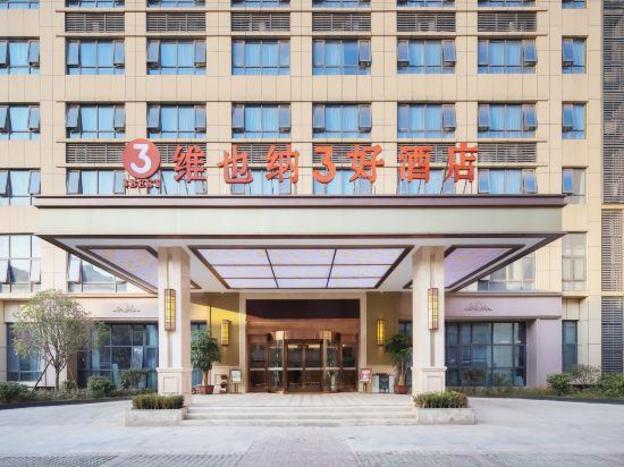 vienna 3 best hotel changsha wangcheng economic development zone