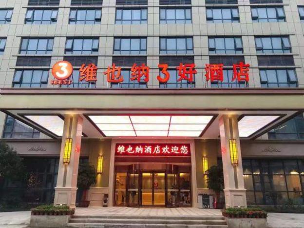vienna 3 best hotel changsha wangcheng economic development zone