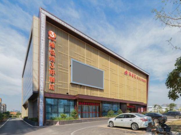 vienna 3 best hotel changsha wangcheng economic development zone