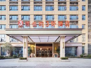 vienna 3 best hotel changsha wangcheng economic development zone