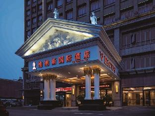 venus international hotel guangdong dongguan songshanhu university town