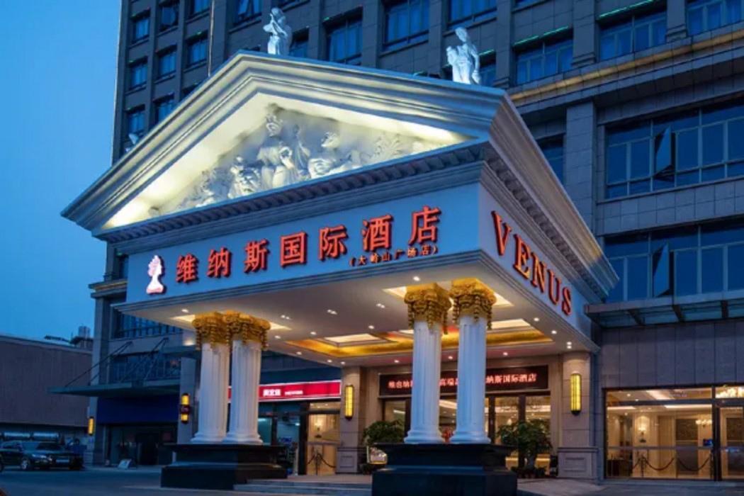 venus international hotel guangdong dongguan songshanhu university town