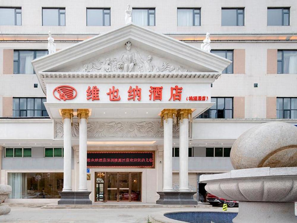 vienna hotel shenzhen baoan airport taoyuanju