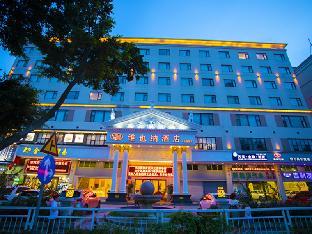 vienna hotel shenzhen baoan airport taoyuanju