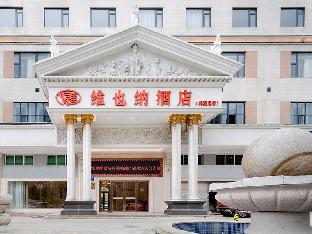 vienna hotel shenzhen baoan airport taoyuanju