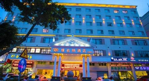 vienna hotel shenzhen baoan airport taoyuanju