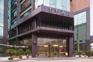 ji hotel guangzhou baiyun airport