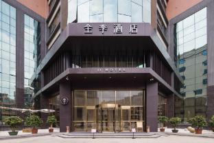 ji hotel guangzhou baiyun airport