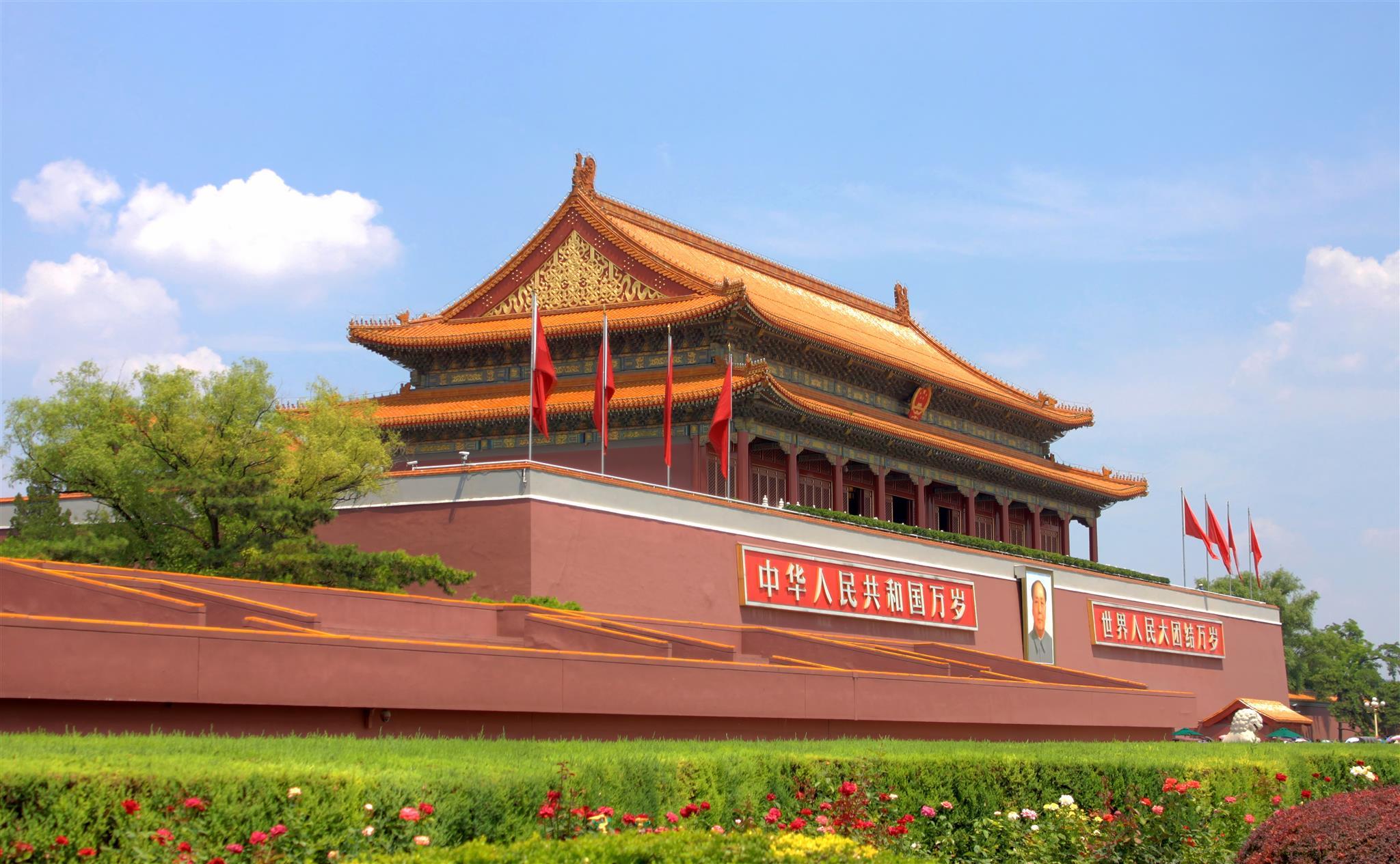 7 days premium hotel beijing tiananmen square