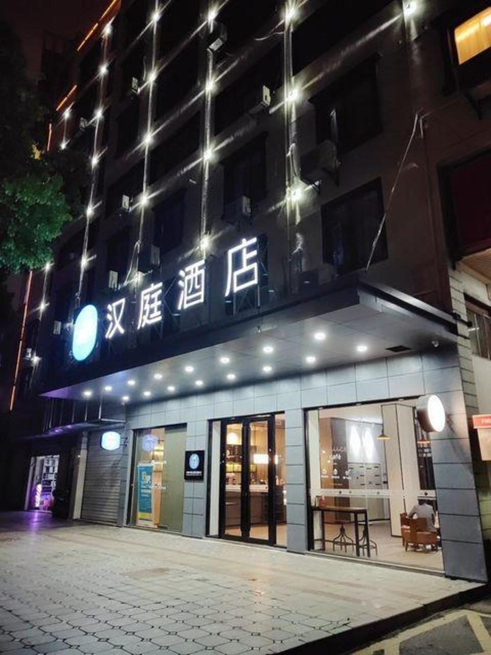 hanting hotel shangrao wanda
