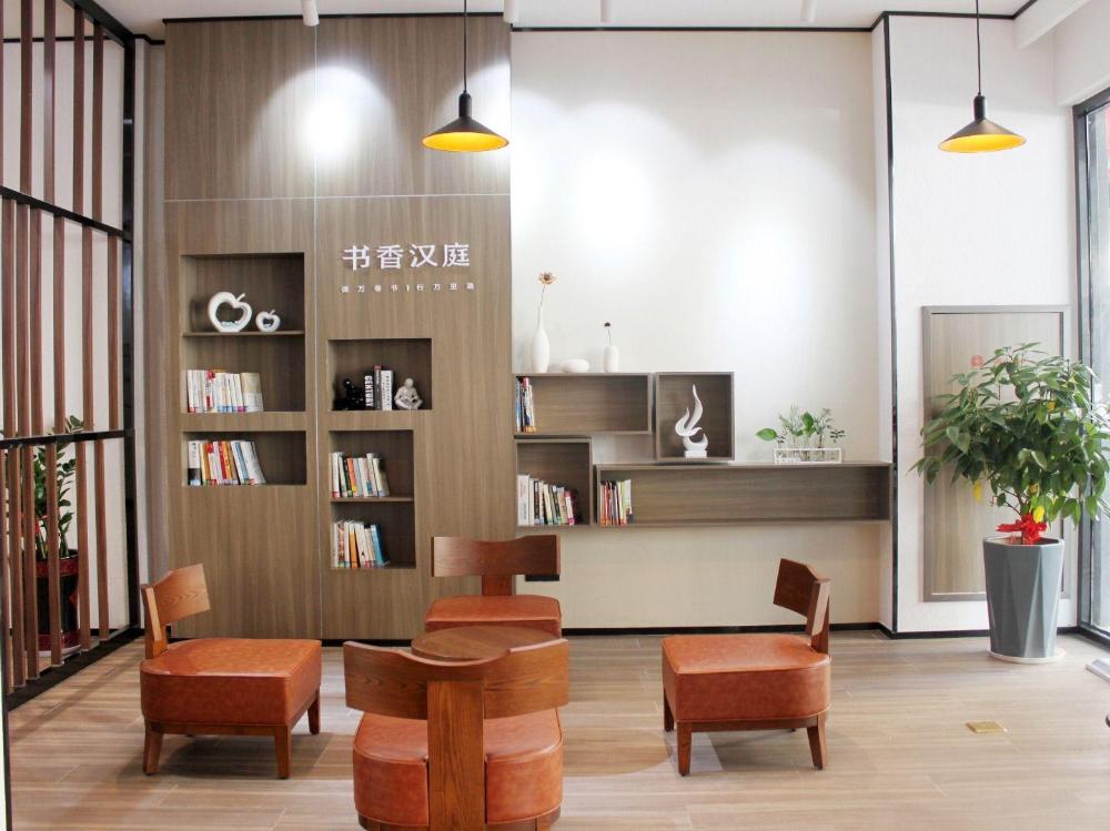 hanting hotel shangrao wanda
