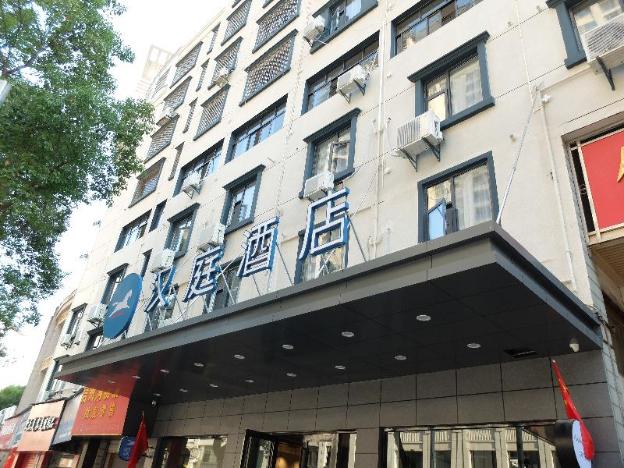 hanting hotel shangrao wanda