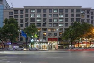 hanting hotel shangrao wanda