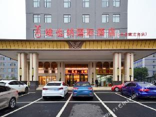 vienna international hotel wuhan guanggu zanglong island