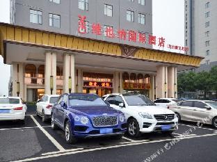 vienna international hotel wuhan guanggu zanglong island