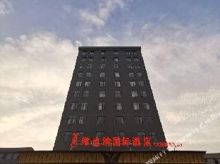 vienna international hotel wuhan guanggu zanglong island