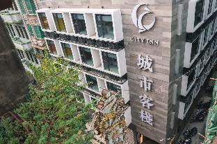city inn macau
