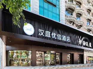 hanting premium hotel nantong haohe scenic area haoxi road