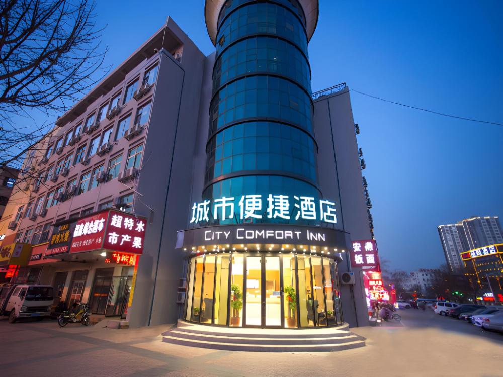city comfort inn baoding railway station