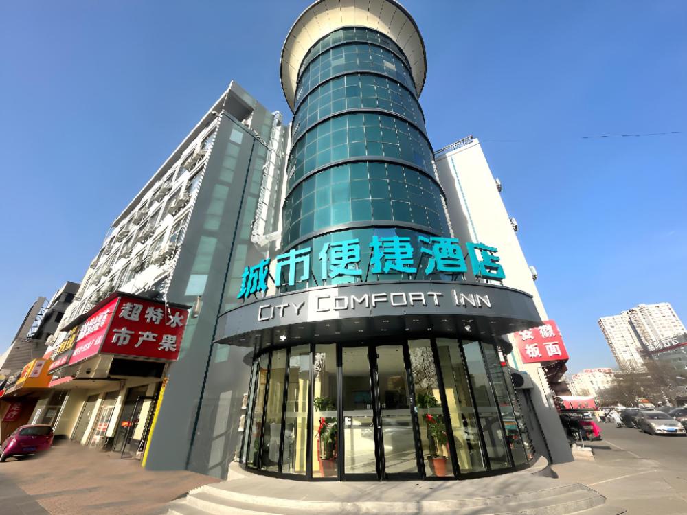 city comfort inn baoding railway station