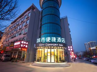 city comfort inn baoding railway station