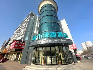 city comfort inn baoding railway station