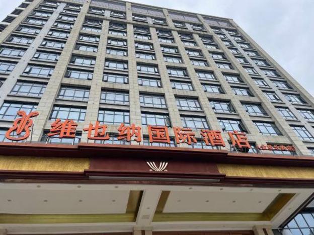 vienna international hotel changsha jinxing north road
