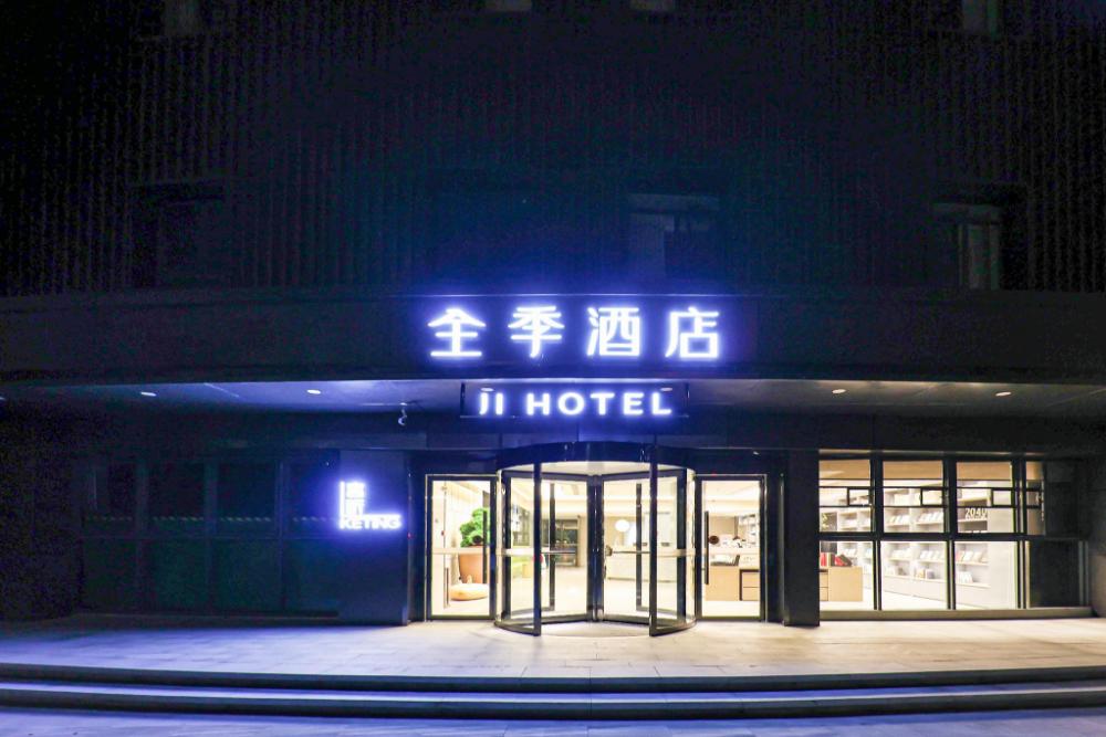 ji hotel nanchang hongdu north avenue