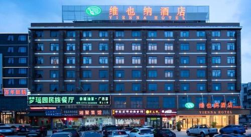 vienna hotel nanning beihu metro station