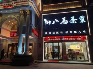 vienna hotel wuhan hankou north avenue sijimei farmers market