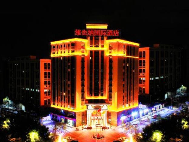 vienna international hotel wuhan wujia mountain qixiong road