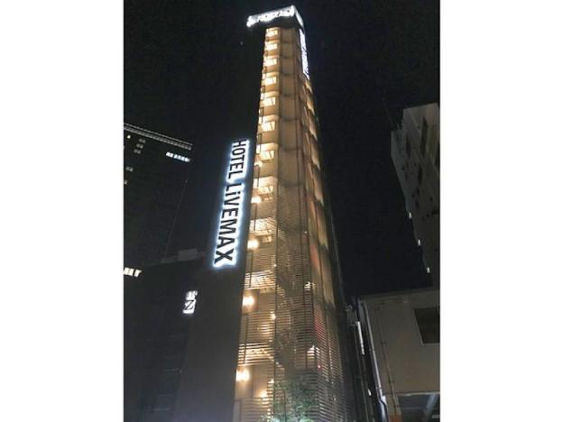 hotel livemax ikebukuro ekimae