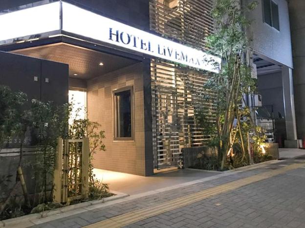 hotel livemax ikebukuro ekimae