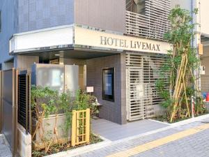 hotel livemax ikebukuro ekimae