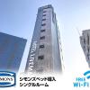 hotel livemax ikebukuro ekimae