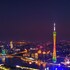 guangzhou