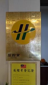 kenting heng chung art hostel