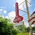 austin motel
