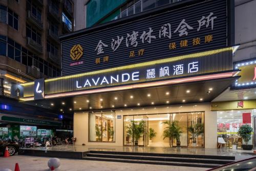 Lavande Hotel Guangzhou Xiayuan Metro Station,,3 star