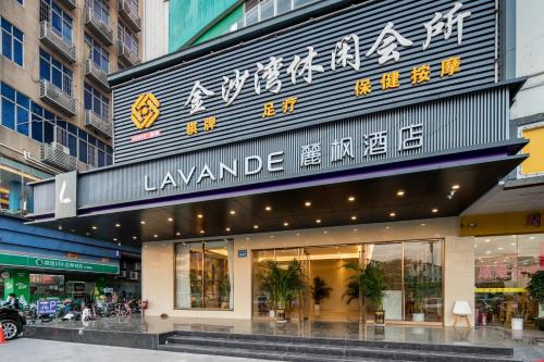 Lavande Hotel Guangzhou Xiayuan Metro Station,,3 star