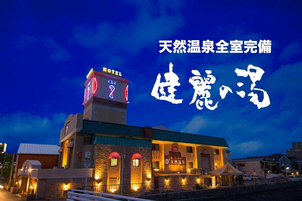 hotel the i adult only