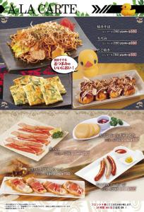 hotel the i adult only